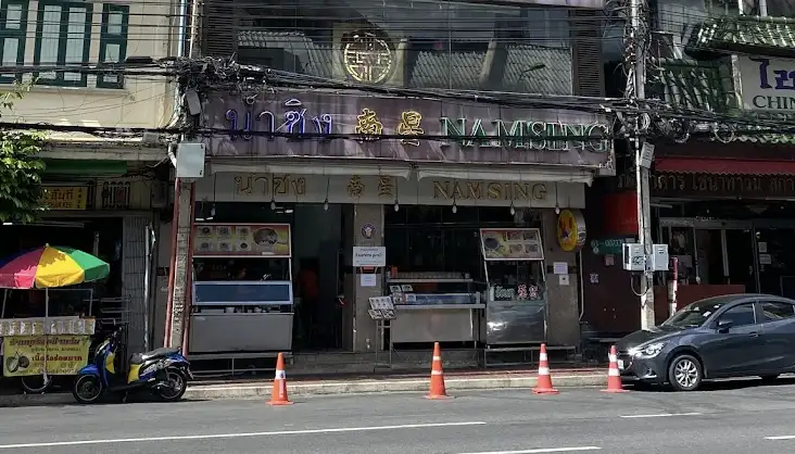 Pa Tong Go Savoey Review: A Sweet Adventure in Bangkok’s Chinatown