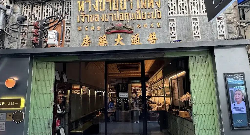 The Best Chinese Restaurants in Bangkok: A Foodie Traveler’s Journey Through Flavors