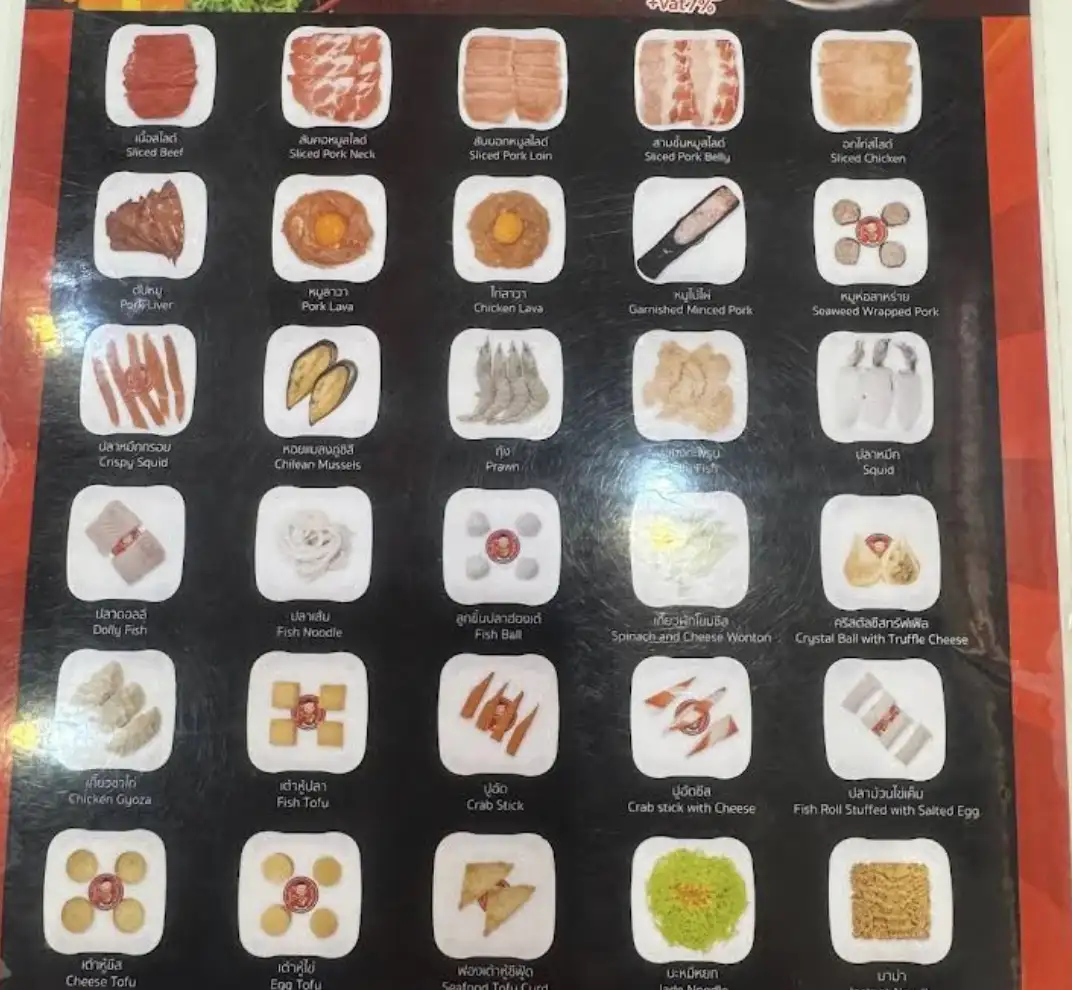 The Menu - A Suki Lover’s Paradise