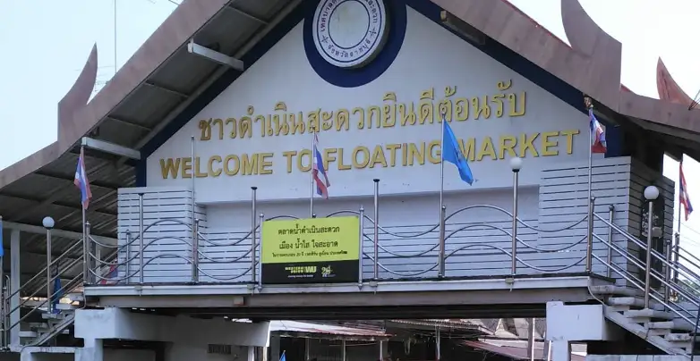 Damnoen Saduak Floating Market